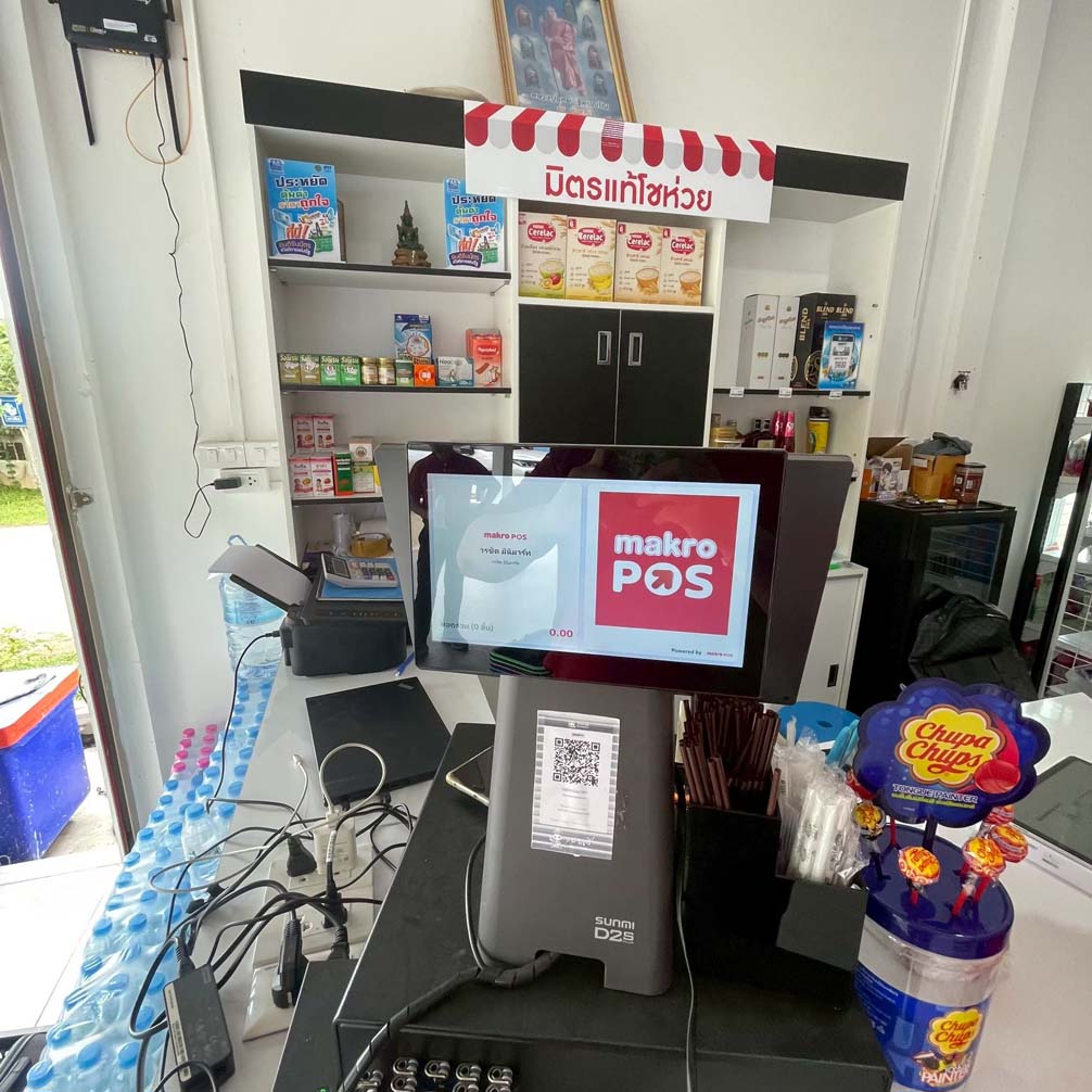 ร้านขายของชําขายอะไรบ้างการบริหารจัดการ
